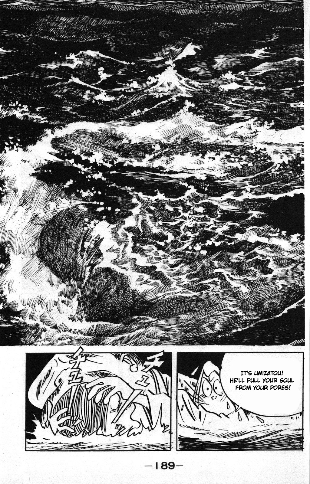 Ge Ge Ge no Kitaro Vol. 8 Ch. 6 第13页