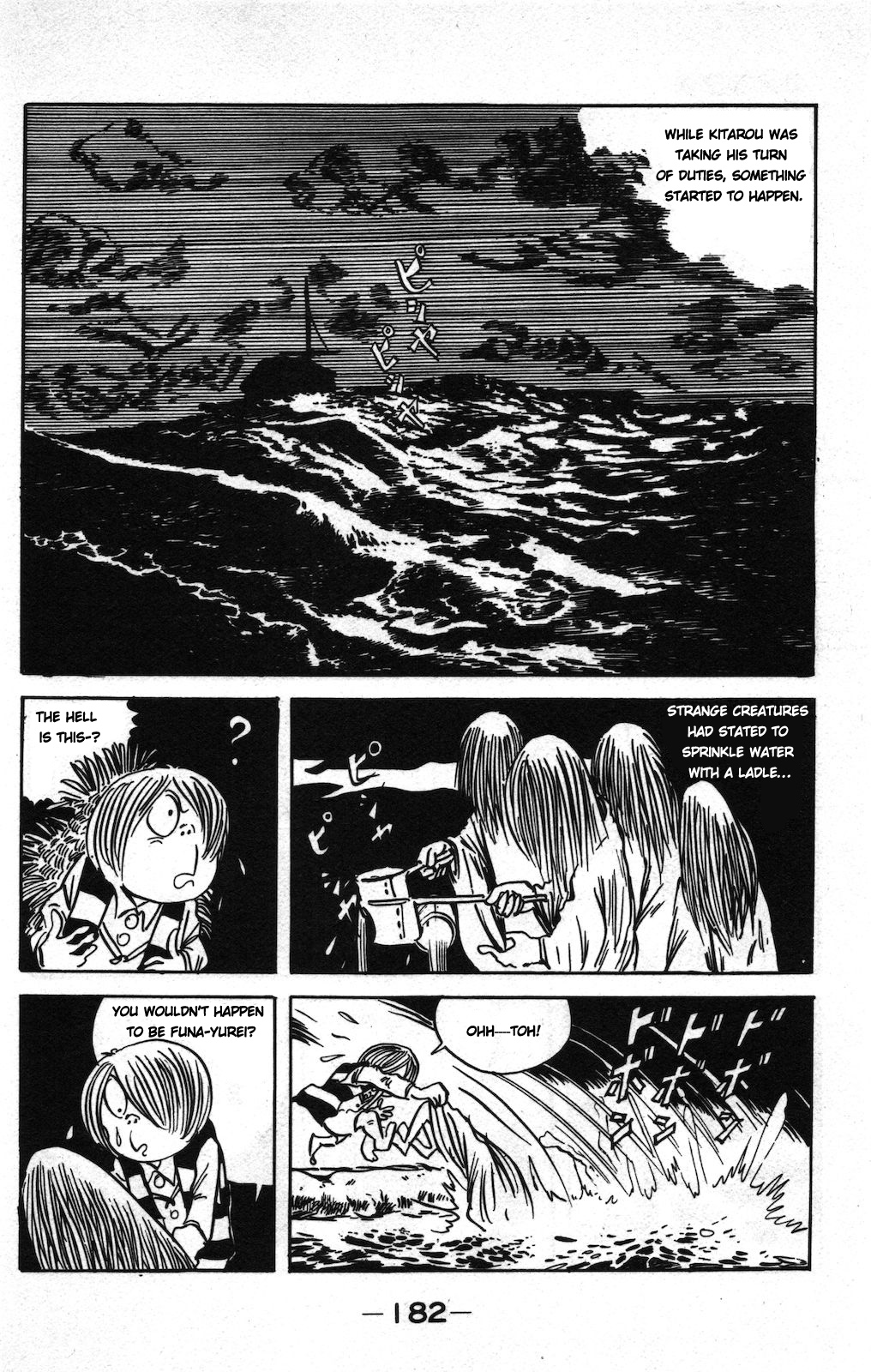 Ge Ge Ge no Kitaro Vol. 8 Ch. 6 第6页