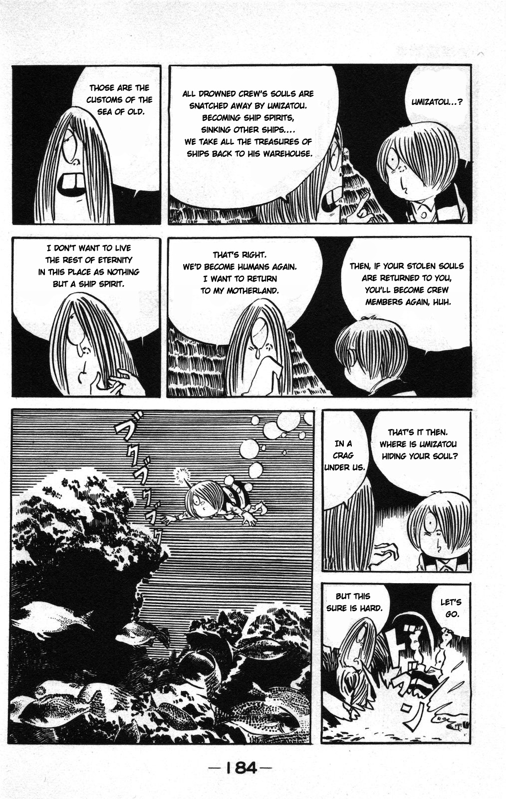 Ge Ge Ge no Kitaro Vol. 8 Ch. 6 第8页