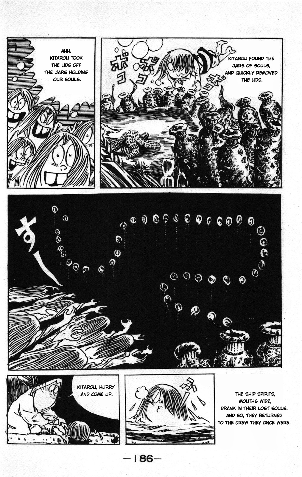 Ge Ge Ge no Kitaro Vol. 8 Ch. 6 第10页
