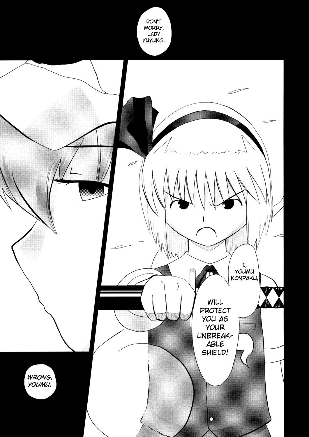 Touhou - Touhou Battle Royale (Doujinshi) Ch. 4 第11页