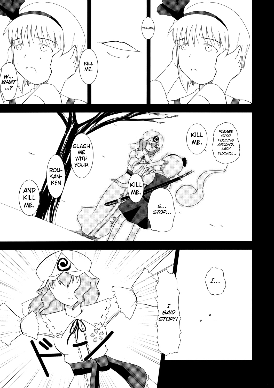 Touhou - Touhou Battle Royale (Doujinshi) Ch. 4 第13页