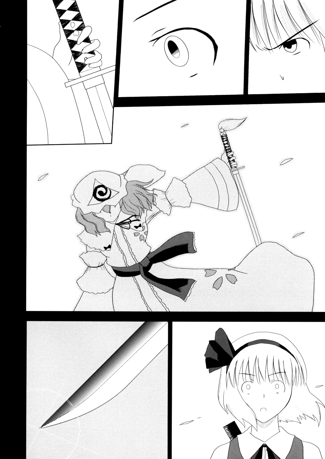 Touhou - Touhou Battle Royale (Doujinshi) Ch. 4 第14页
