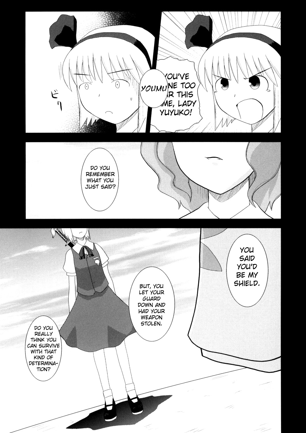 Touhou - Touhou Battle Royale (Doujinshi) Ch. 4 第17页