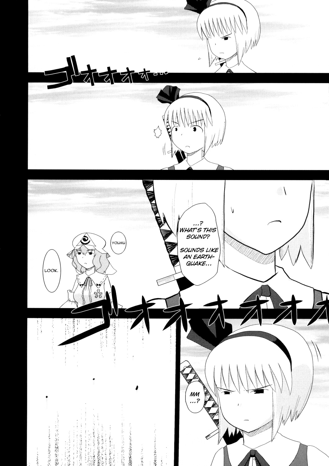 Touhou - Touhou Battle Royale (Doujinshi) Ch. 4 第18页