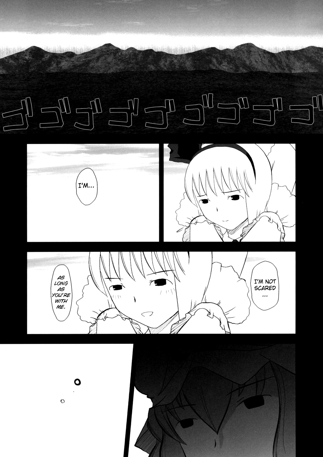 Touhou - Touhou Battle Royale (Doujinshi) Ch. 4 第21页