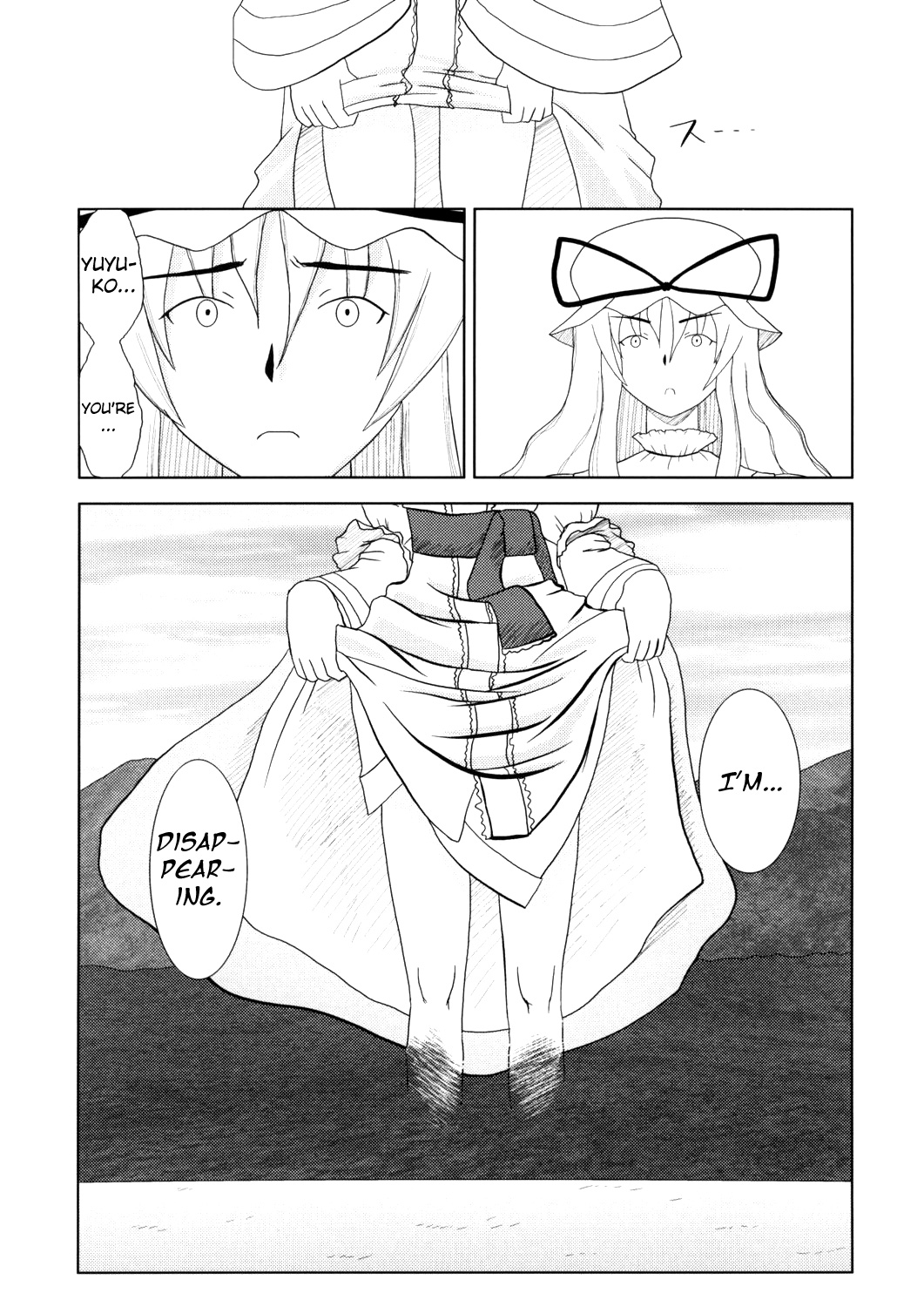 Touhou - Touhou Battle Royale (Doujinshi) Ch. 4 第25页