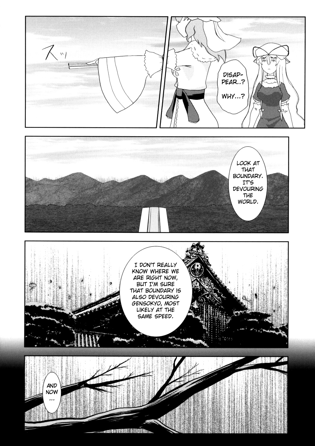 Touhou - Touhou Battle Royale (Doujinshi) Ch. 4 第26页