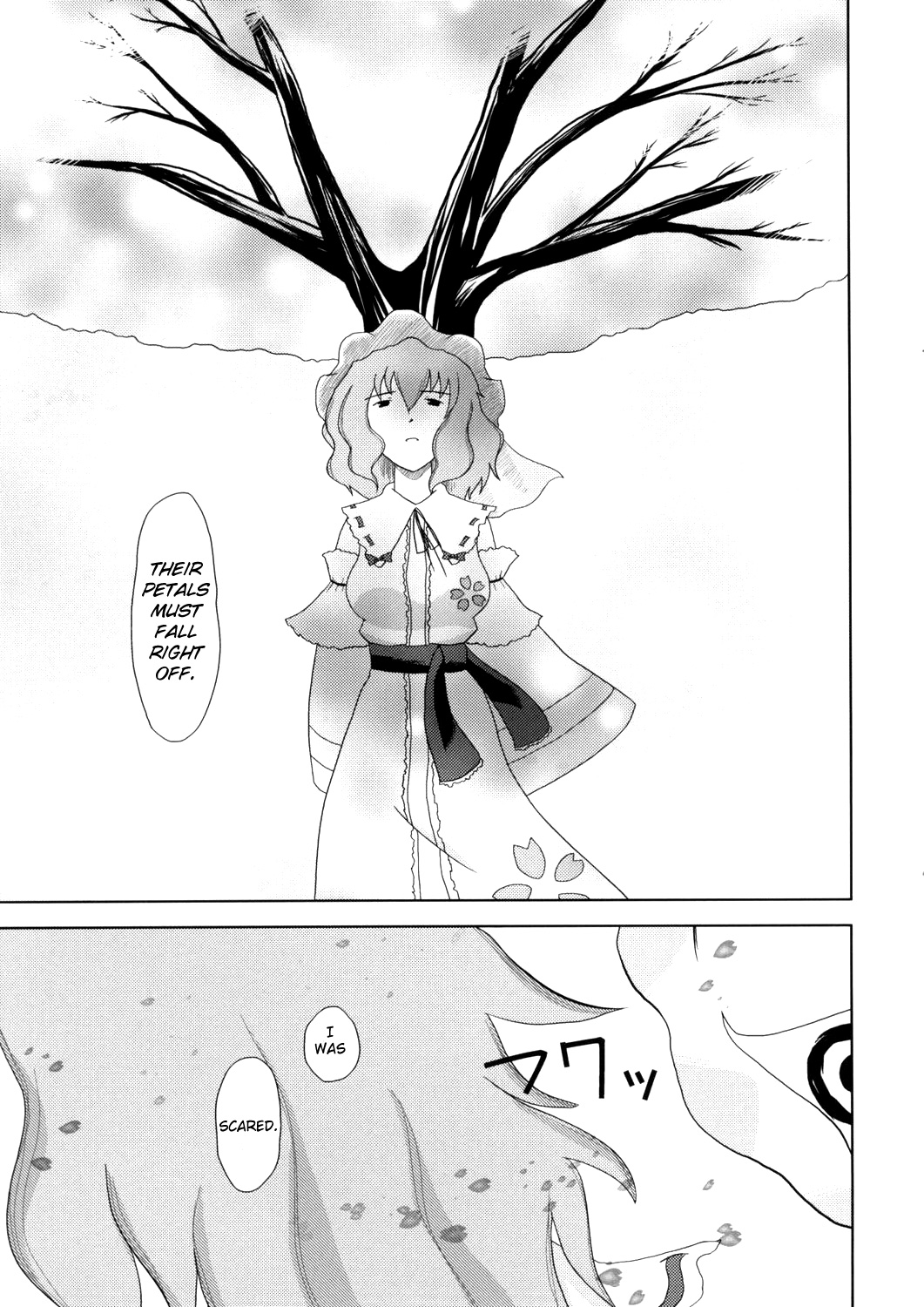 Touhou - Touhou Battle Royale (Doujinshi) Ch. 4 第31页