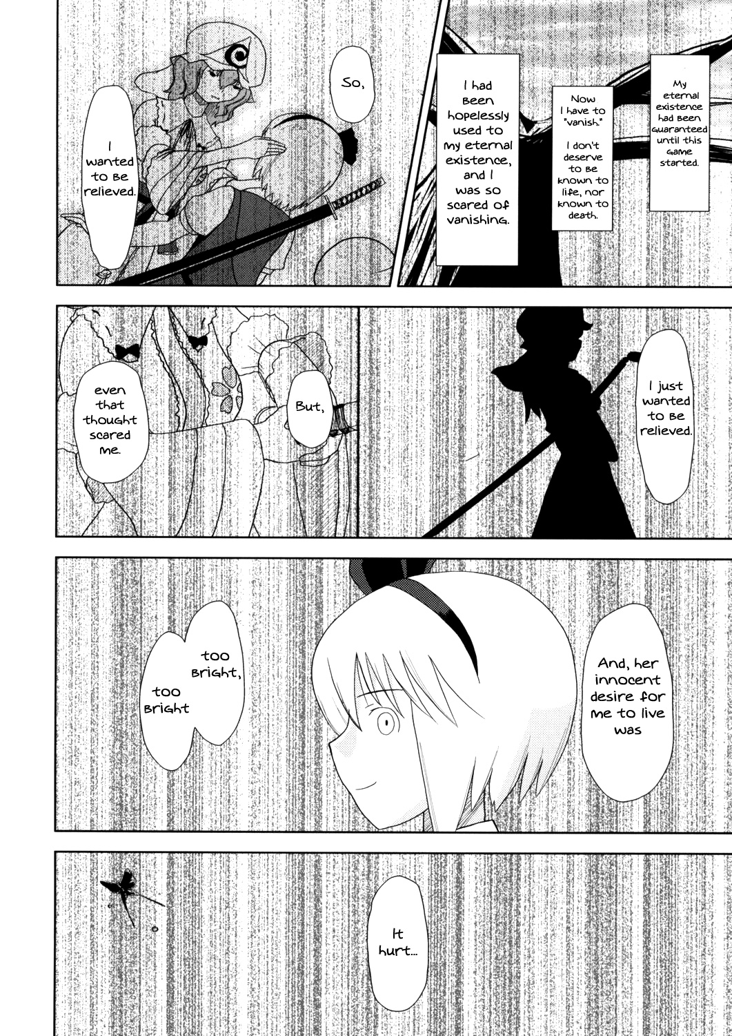 Touhou - Touhou Battle Royale (Doujinshi) Ch. 4 第32页
