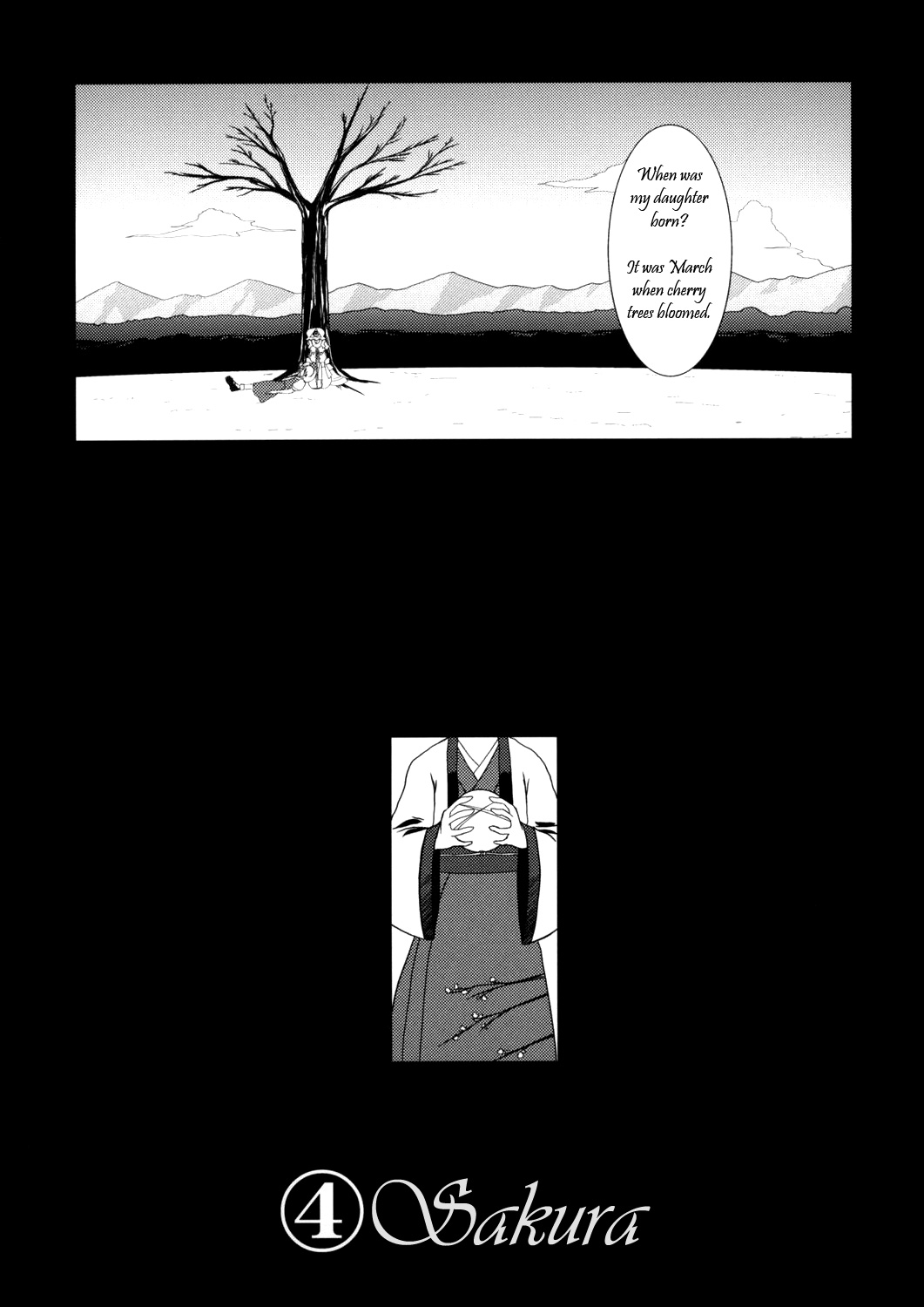Touhou - Touhou Battle Royale (Doujinshi) Ch. 4 第5页