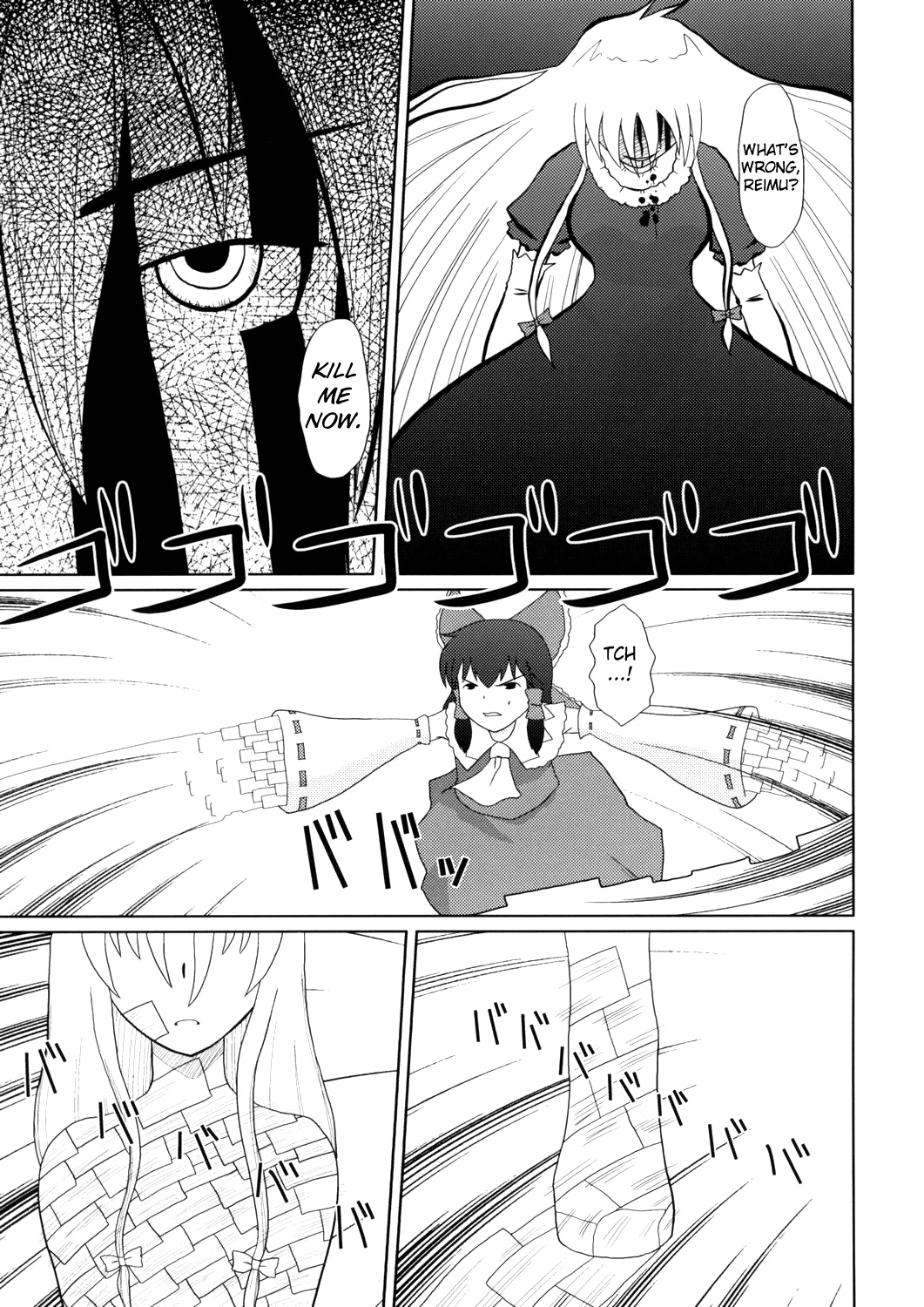 Touhou - Touhou Battle Royale (Doujinshi) Ch. 4 第47页