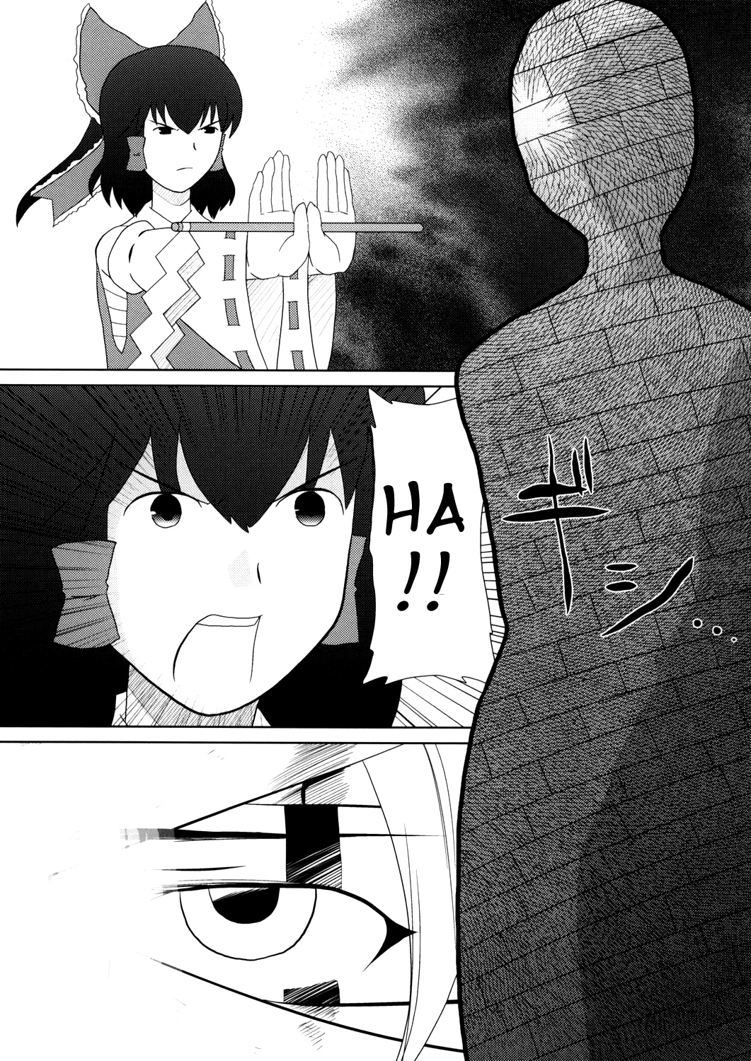 Touhou - Touhou Battle Royale (Doujinshi) Ch. 4 第48页