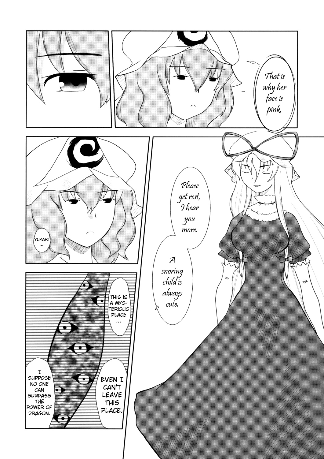 Touhou - Touhou Battle Royale (Doujinshi) Ch. 4 第6页