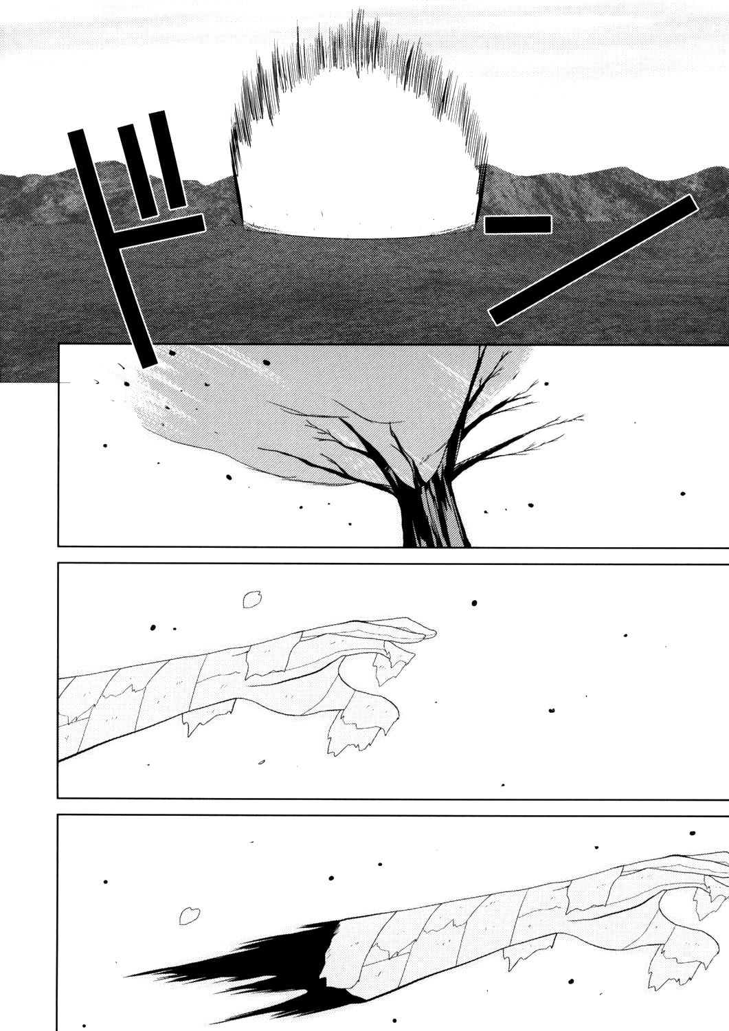 Touhou - Touhou Battle Royale (Doujinshi) Ch. 4 第52页