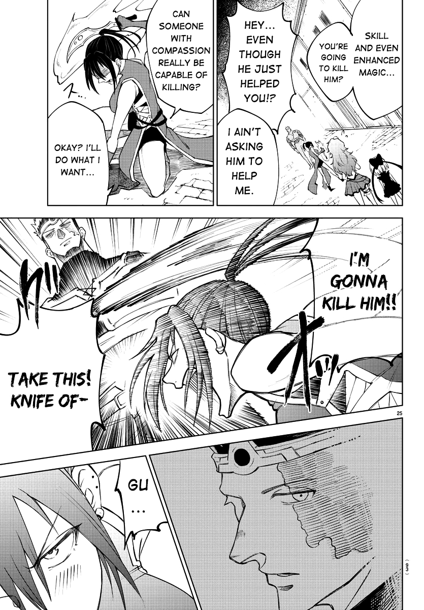 Kizetsu Yuusha to Ansatsu Hime Anemone's Song of Lawlessness 第26页