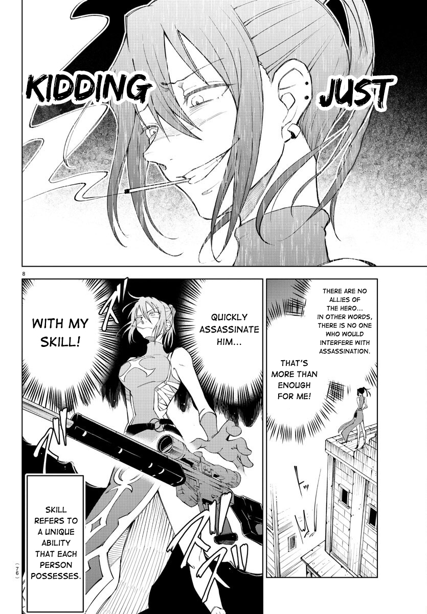Kizetsu Yuusha to Ansatsu Hime Anemone's Song of Lawlessness 第10页