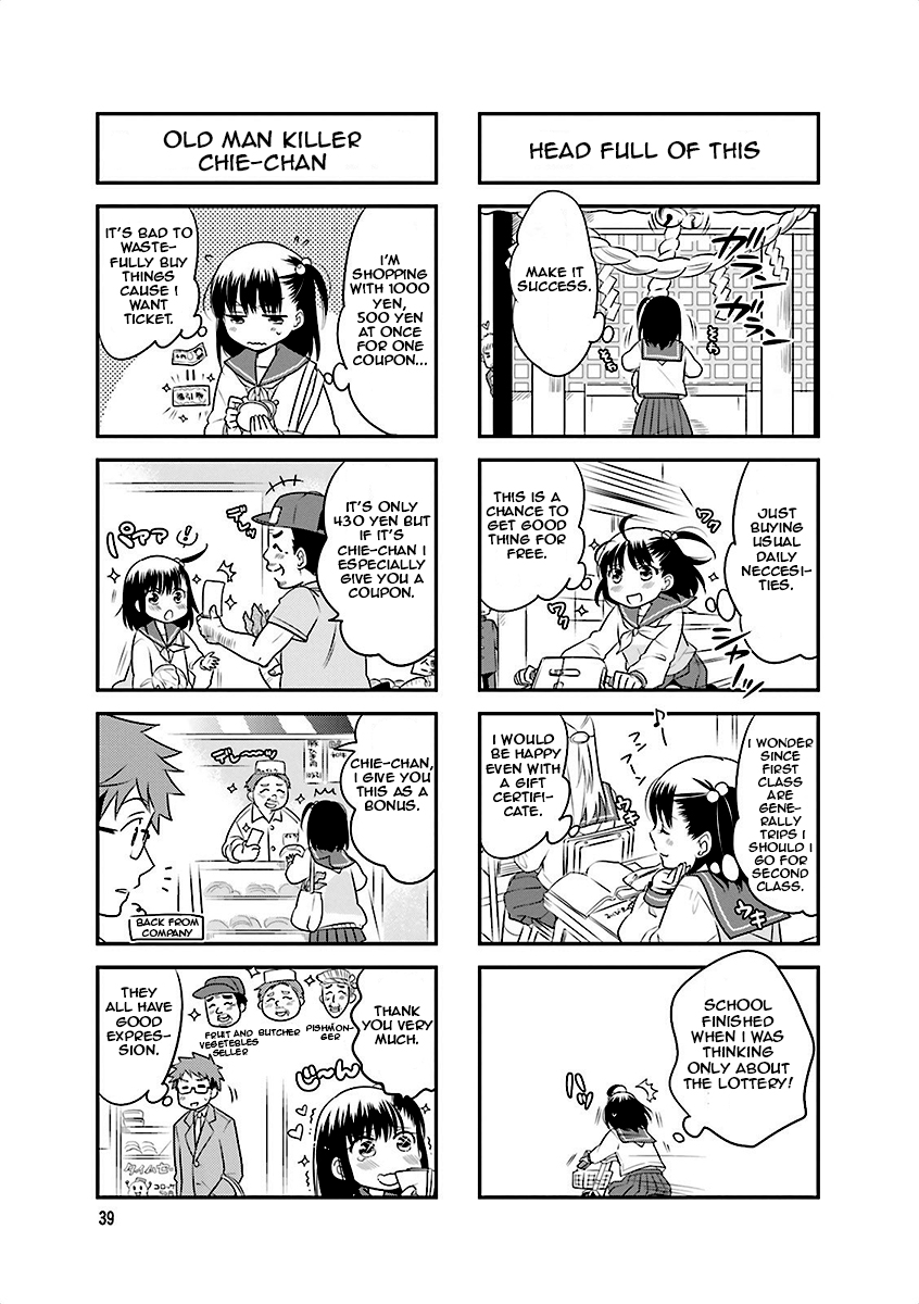 Ooya-san wa Shishunki! Vol. 1 Ch. 5 第5页