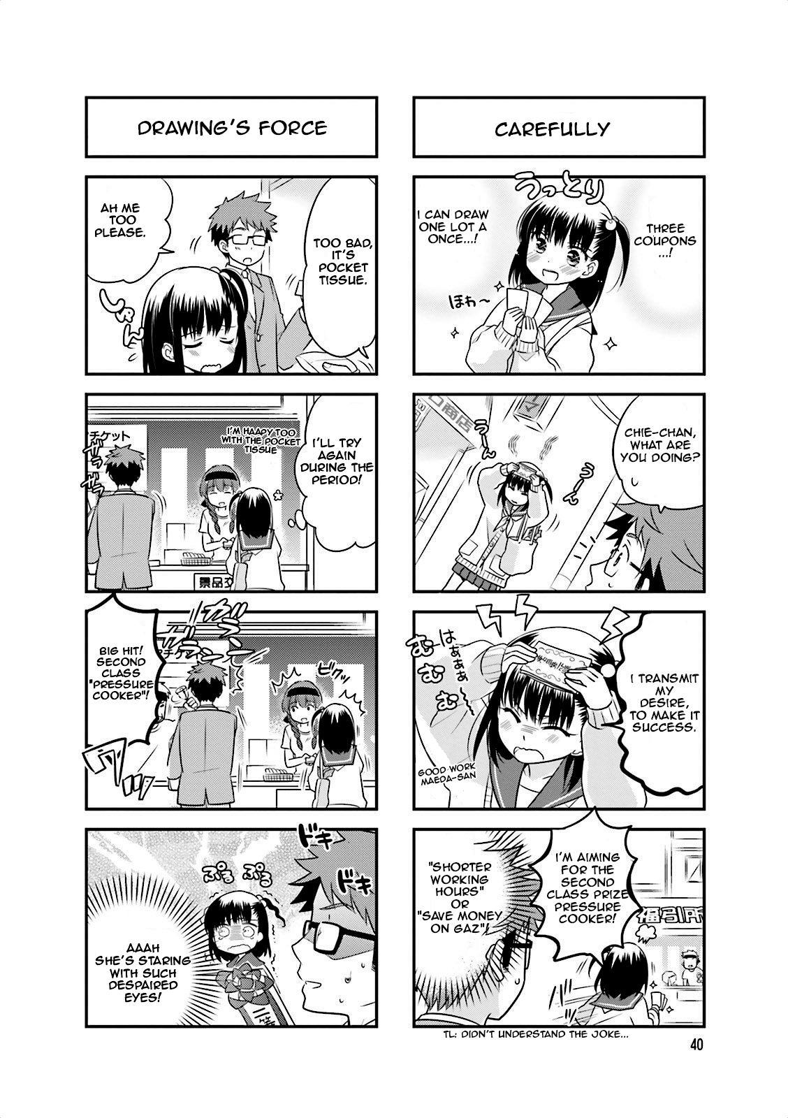 Ooya-san wa Shishunki! Vol. 1 Ch. 5 第6页