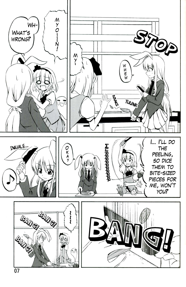 Touhou - Curry Udonge (Doujinshi) 第8页