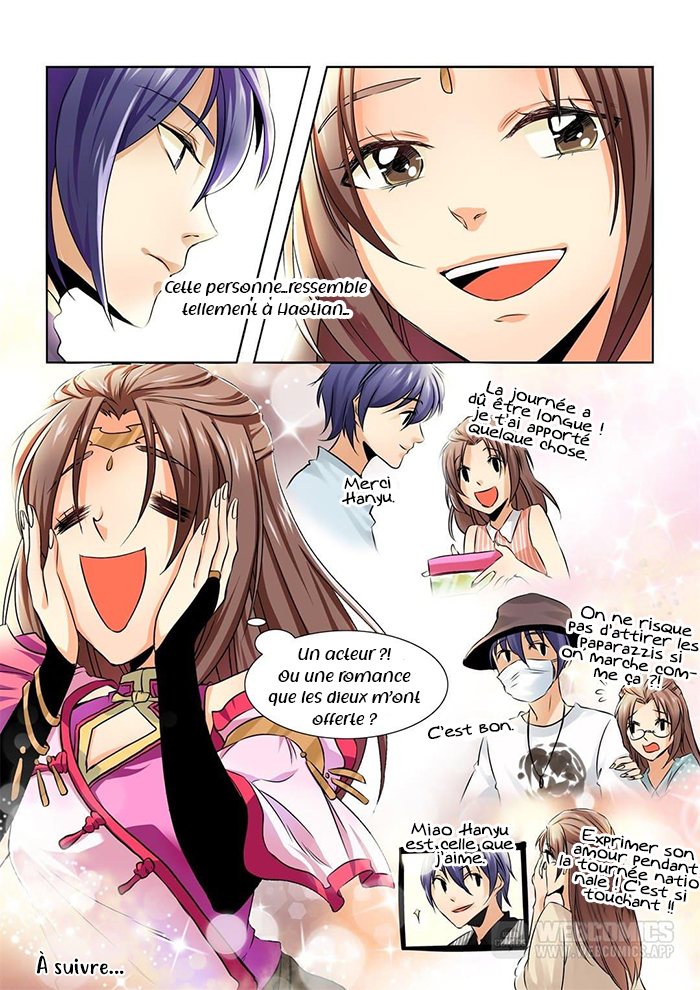 Love like in the novels Ch. 1 第18页
