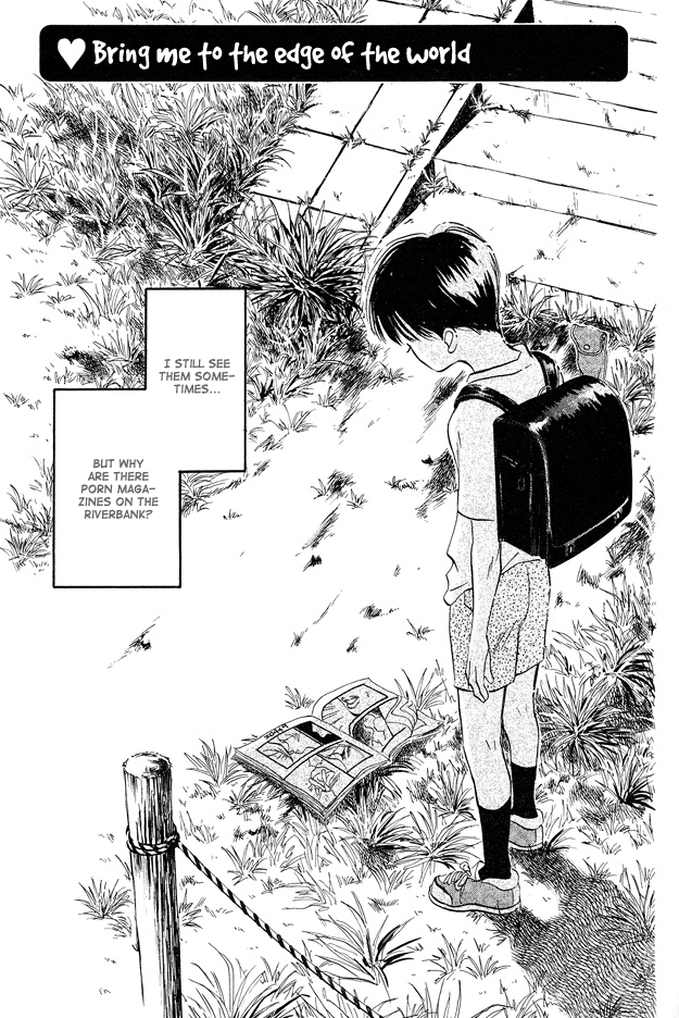 Yarashii Hirusagari Vol. 1 Ch. 6 第1页