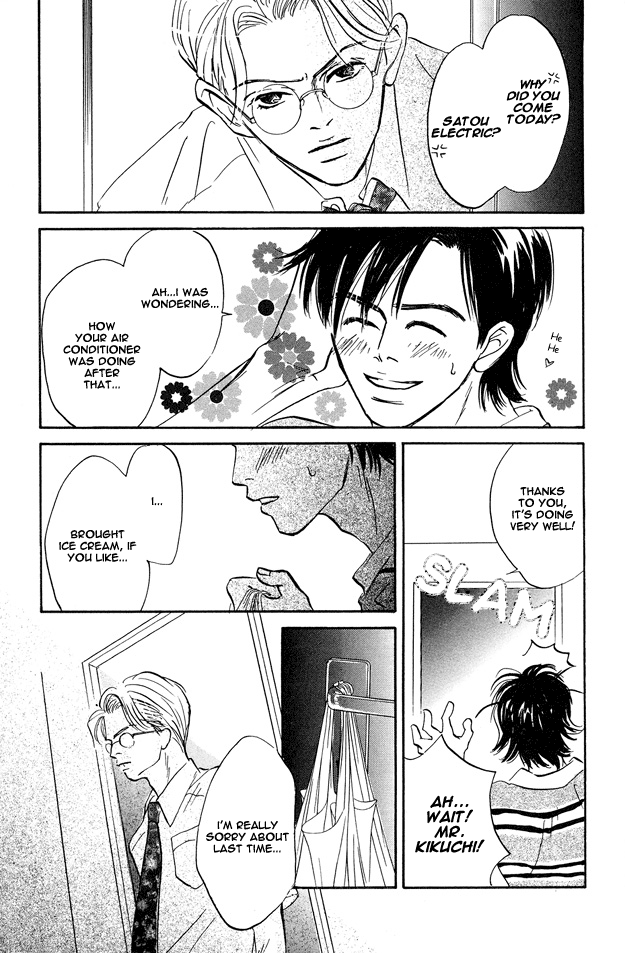 Yarashii Hirusagari Vol. 1 Ch. 6 第11页