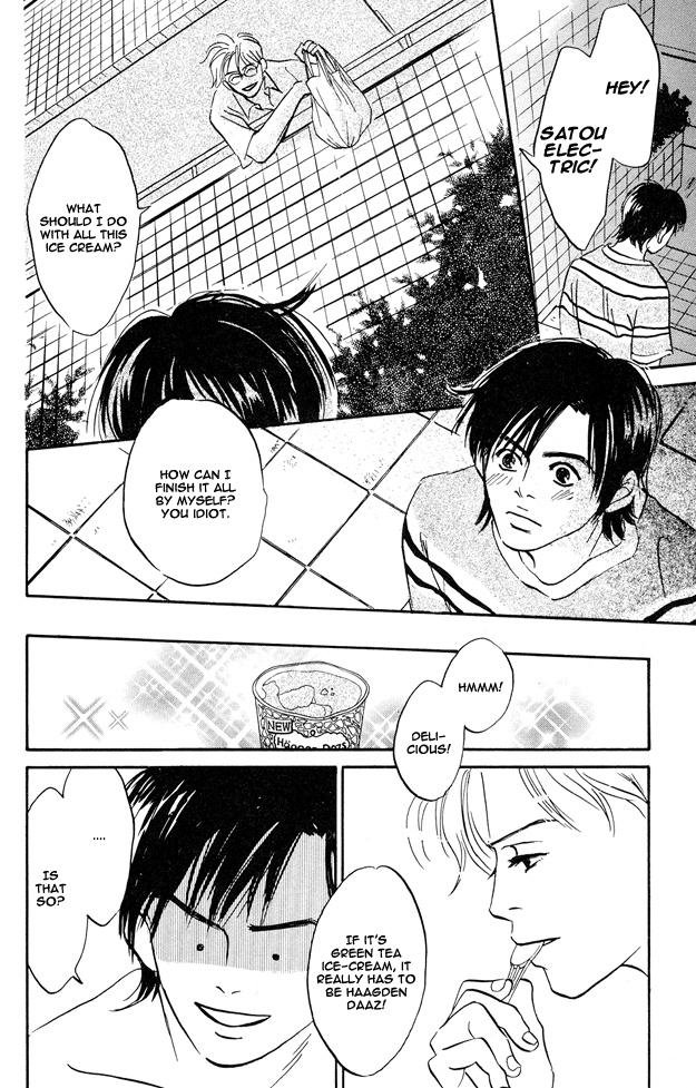 Yarashii Hirusagari Vol. 1 Ch. 6 第12页