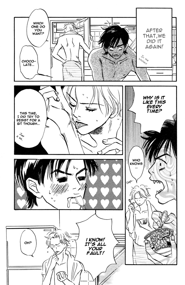 Yarashii Hirusagari Vol. 1 Ch. 6 第13页
