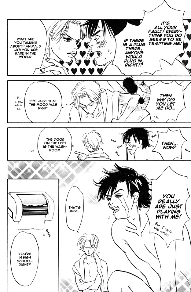 Yarashii Hirusagari Vol. 1 Ch. 6 第14页