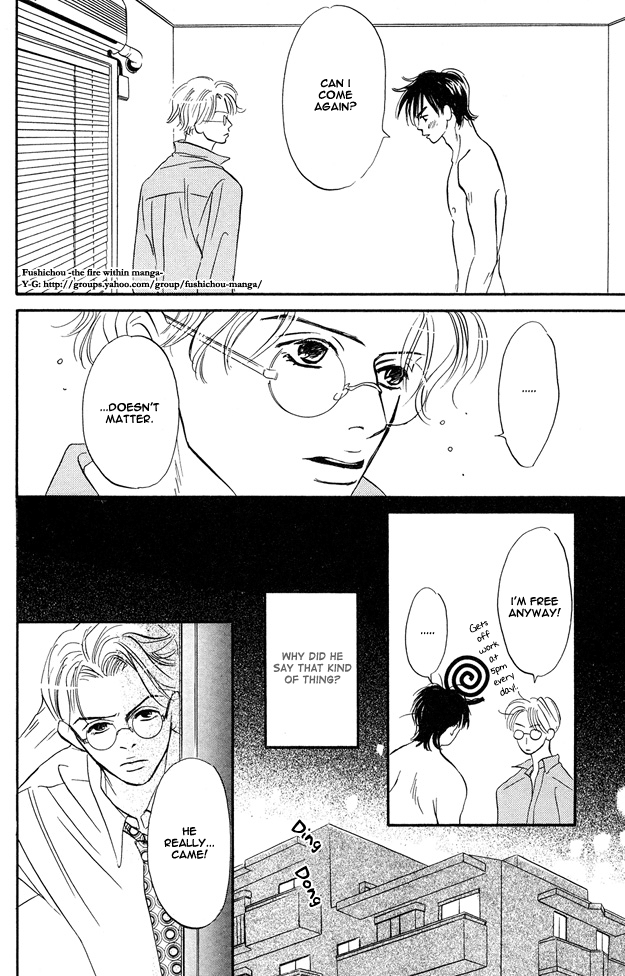 Yarashii Hirusagari Vol. 1 Ch. 6 第16页