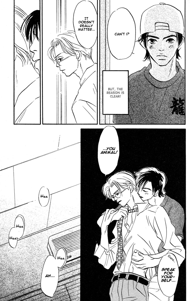 Yarashii Hirusagari Vol. 1 Ch. 6 第17页