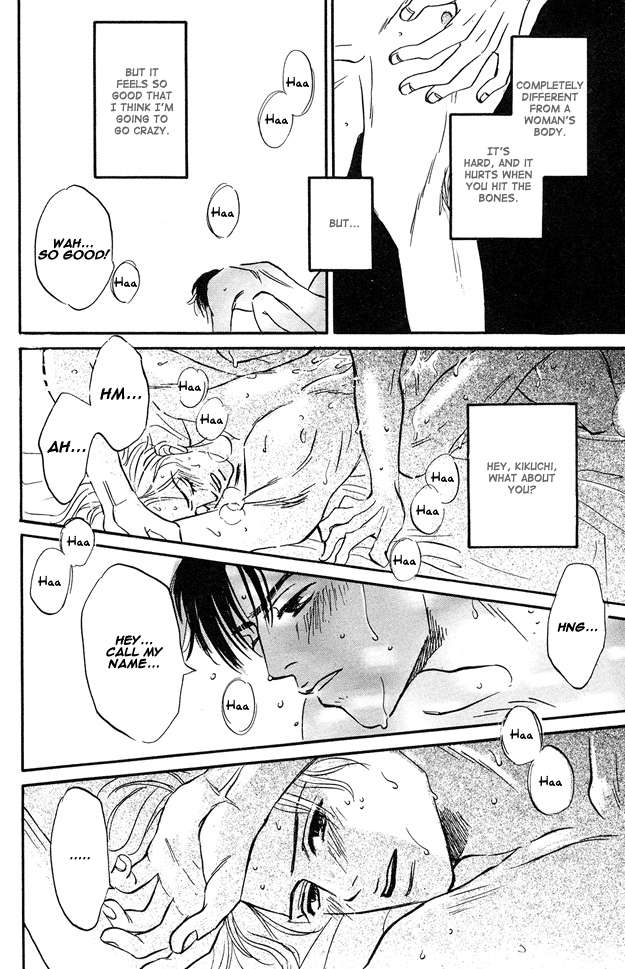Yarashii Hirusagari Vol. 1 Ch. 6 第18页