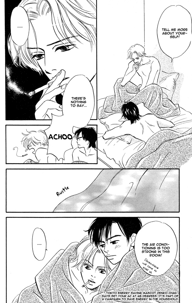 Yarashii Hirusagari Vol. 1 Ch. 6 第20页
