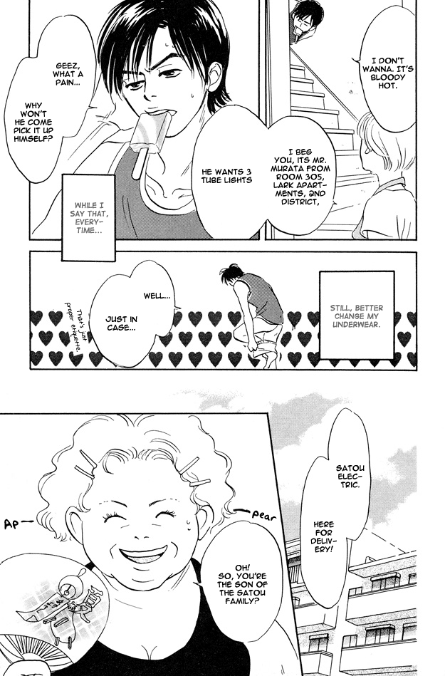 Yarashii Hirusagari Vol. 1 Ch. 6 第3页