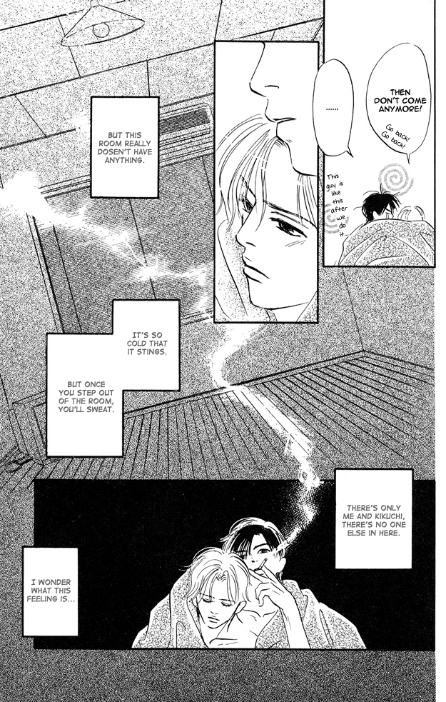 Yarashii Hirusagari Vol. 1 Ch. 6 第21页