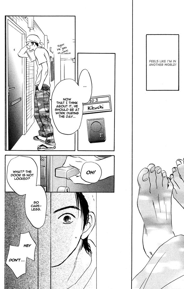 Yarashii Hirusagari Vol. 1 Ch. 6 第22页