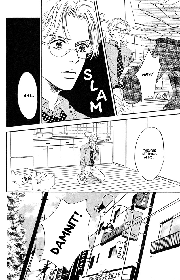 Yarashii Hirusagari Vol. 1 Ch. 6 第26页