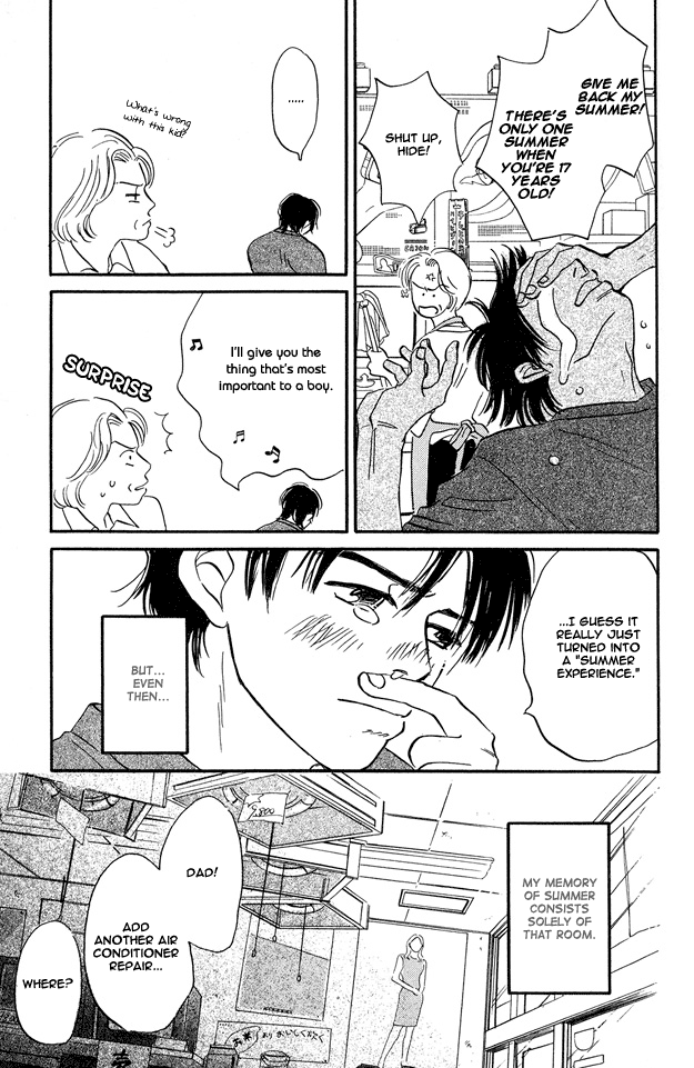 Yarashii Hirusagari Vol. 1 Ch. 6 第27页