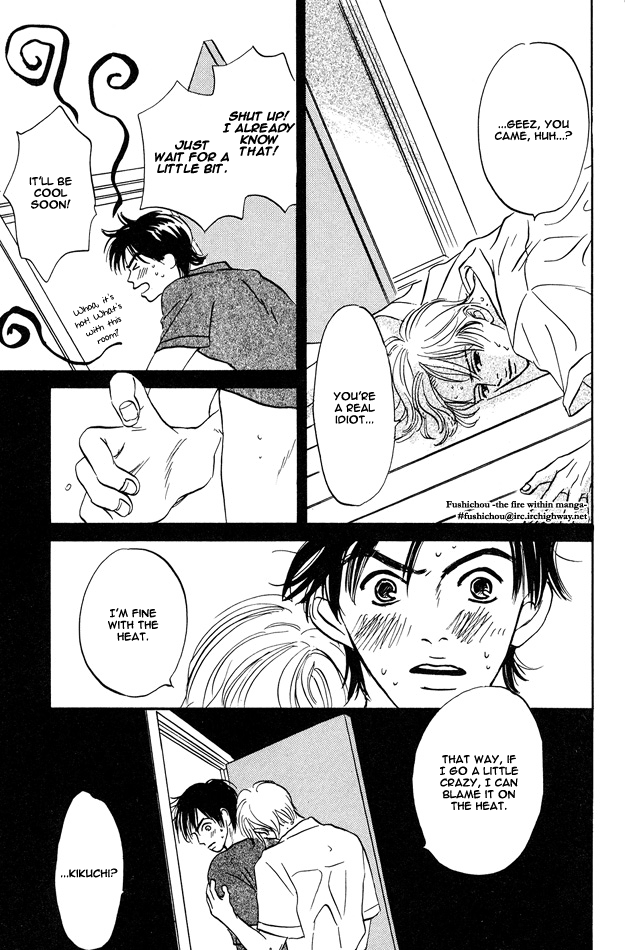 Yarashii Hirusagari Vol. 1 Ch. 6 第29页
