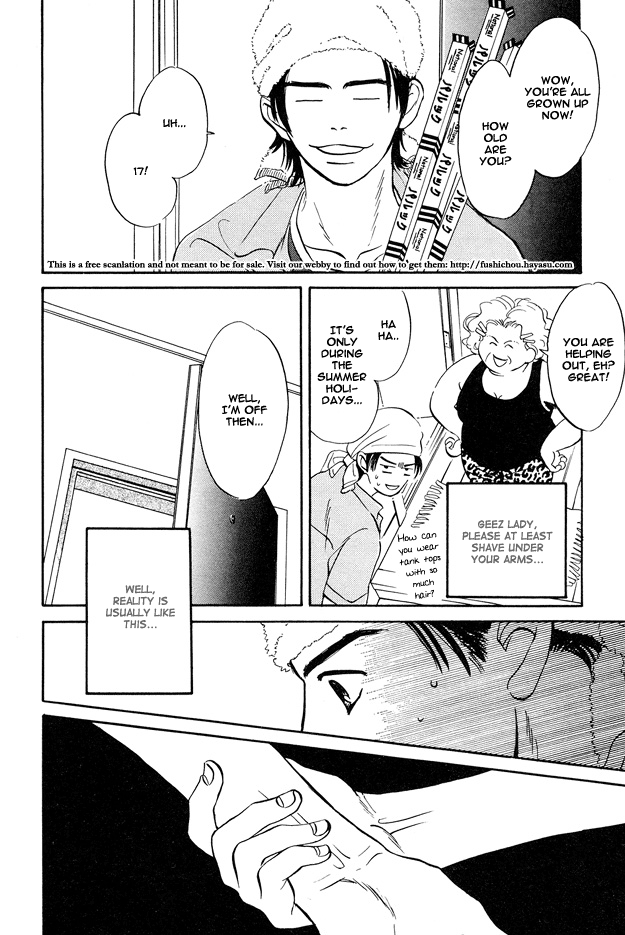Yarashii Hirusagari Vol. 1 Ch. 6 第4页
