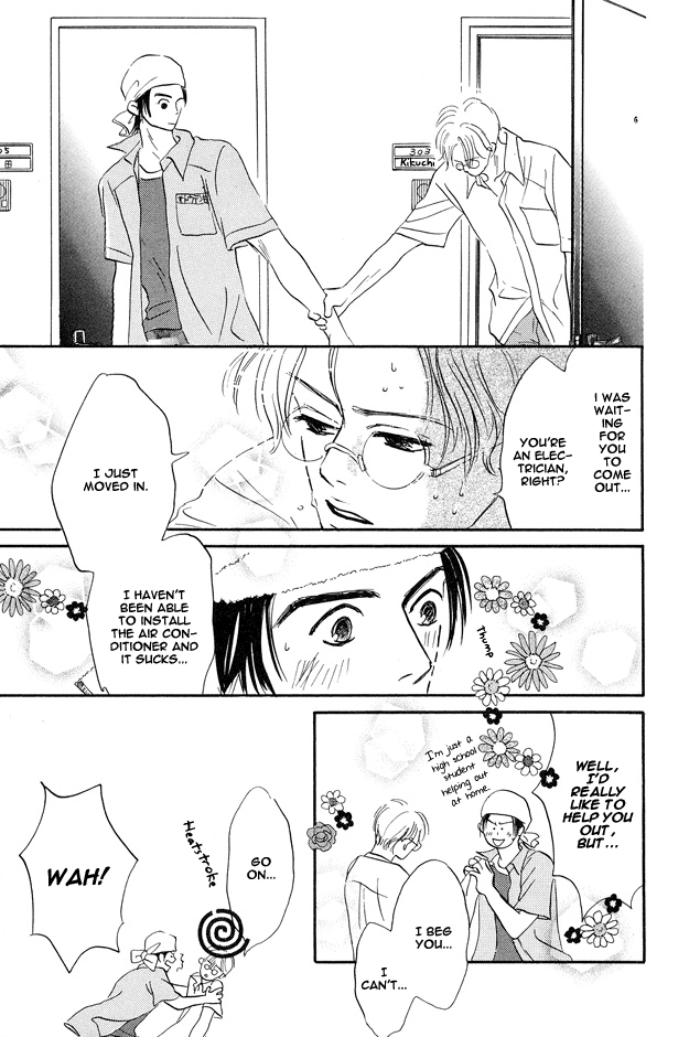 Yarashii Hirusagari Vol. 1 Ch. 6 第5页