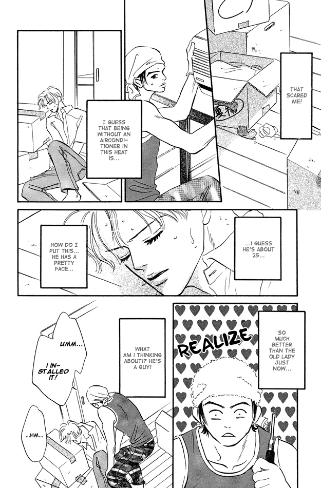Yarashii Hirusagari Vol. 1 Ch. 6 第6页