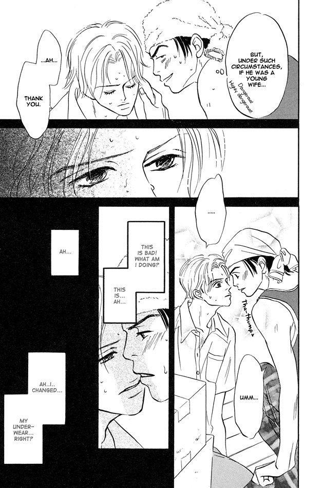 Yarashii Hirusagari Vol. 1 Ch. 6 第7页