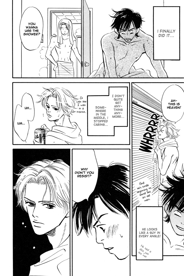 Yarashii Hirusagari Vol. 1 Ch. 6 第8页