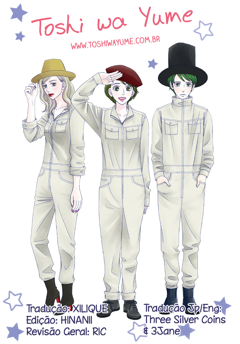 Sputnik Oneshot 第1页