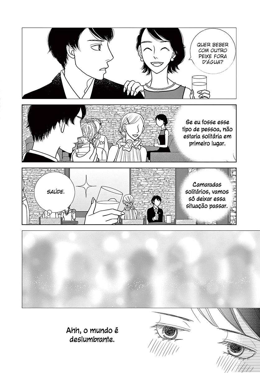 Sputnik Oneshot 第12页