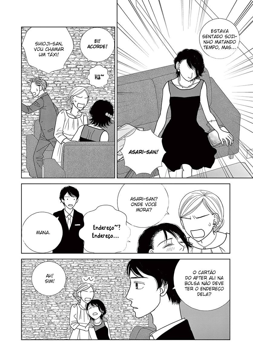 Sputnik Oneshot 第14页