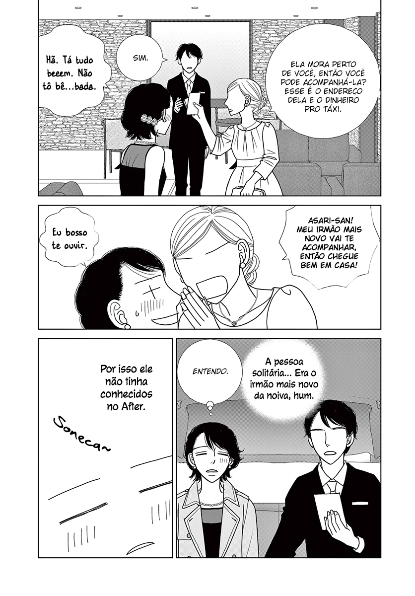 Sputnik Oneshot 第15页