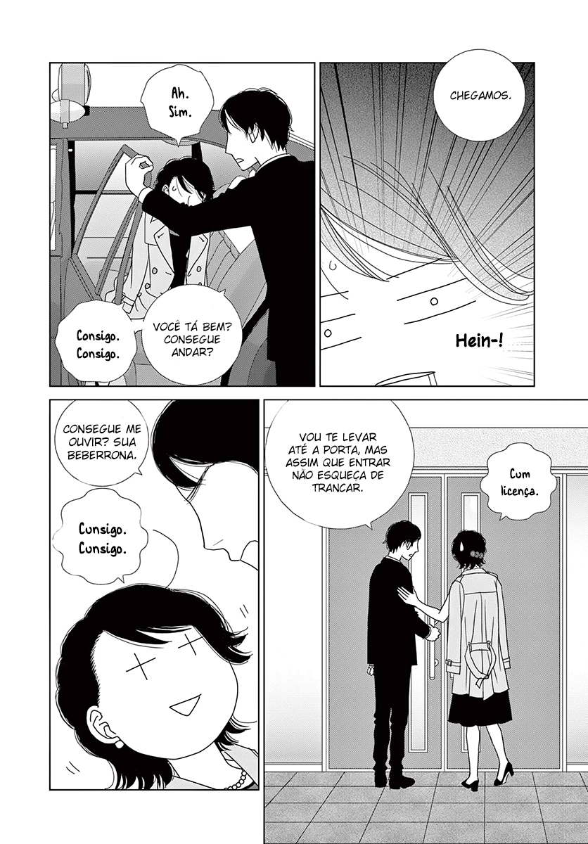 Sputnik Oneshot 第16页